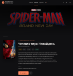 Screenshot_2026-09-07-16-09-09-226_org.mozilla.firefox.png