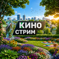 KINO STREAM ADMIN